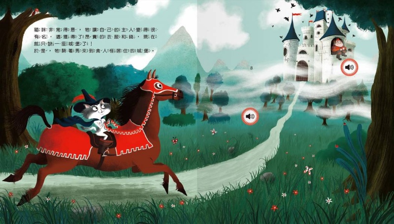 變身小小音效大師-聽聽長靴貓的聲音